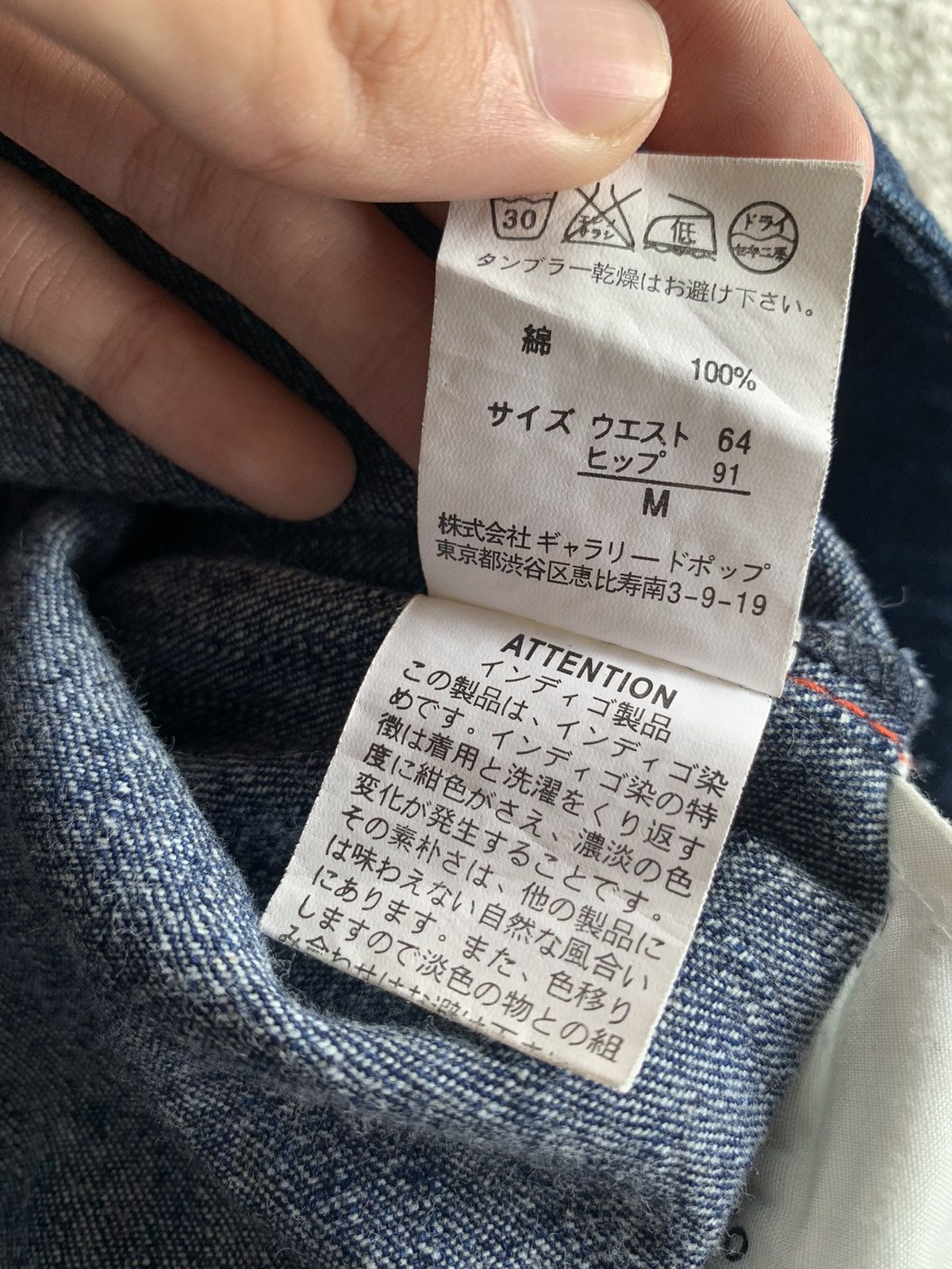 Issey Miyake × Japanese Brand × Ne-Net Rare Pou Dou Dou Japanese High Rise style Pants Size US 30 / EU 46 - 17 Thumbnail