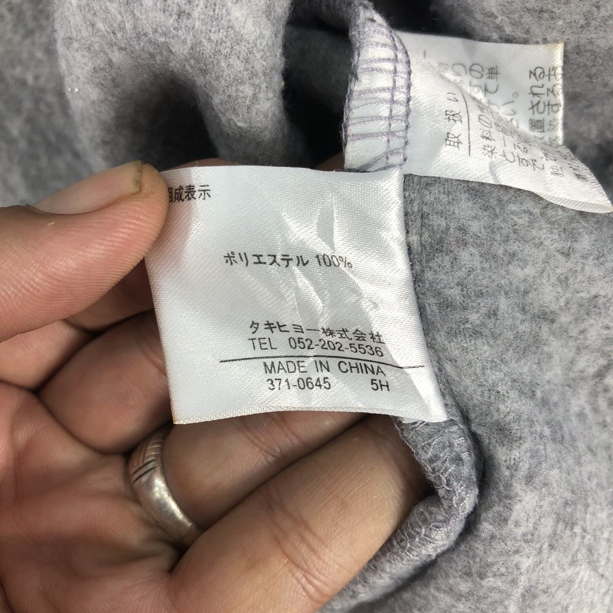 Edwin Edwin 69 Camo Fleece Vest Size US S / EU 44-46 / 1 - 14 Thumbnail