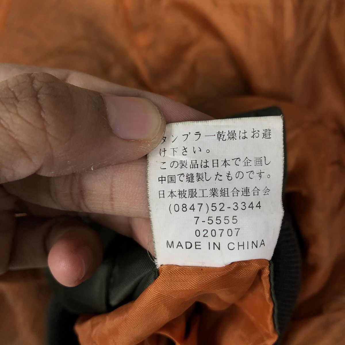 Japanese Brand 🔥Riot Riot Vintage Bomber Jacket Reversible Military Size US L / EU 52-54 / 3 - 15 Thumbnail