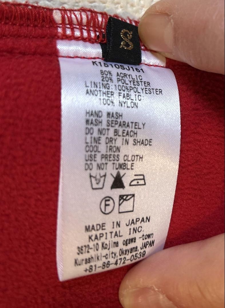 Kapital Fleece Vest Size US S / EU 44-46 / 1 - 8 Thumbnail
