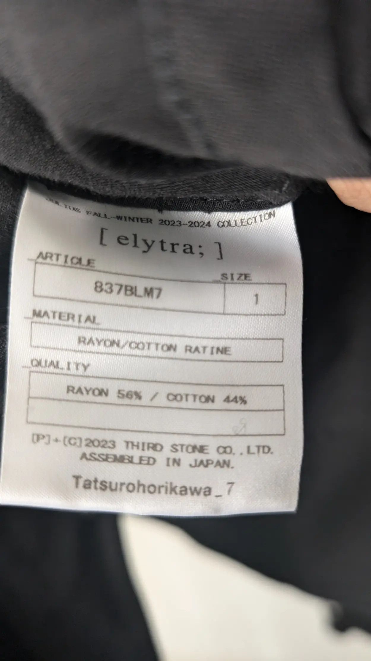 Julius Julius Elytra Layered Cloak Parka Jacket Size US S / EU 44-46 / 1 - 3 Thumbnail