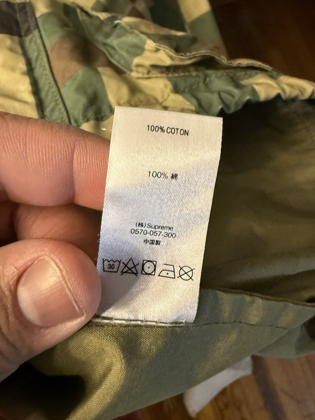 Supreme Supreme Digi Camo Technical Field Jacket Size XL Size US XL / EU 56 / 4 - 11 Thumbnail