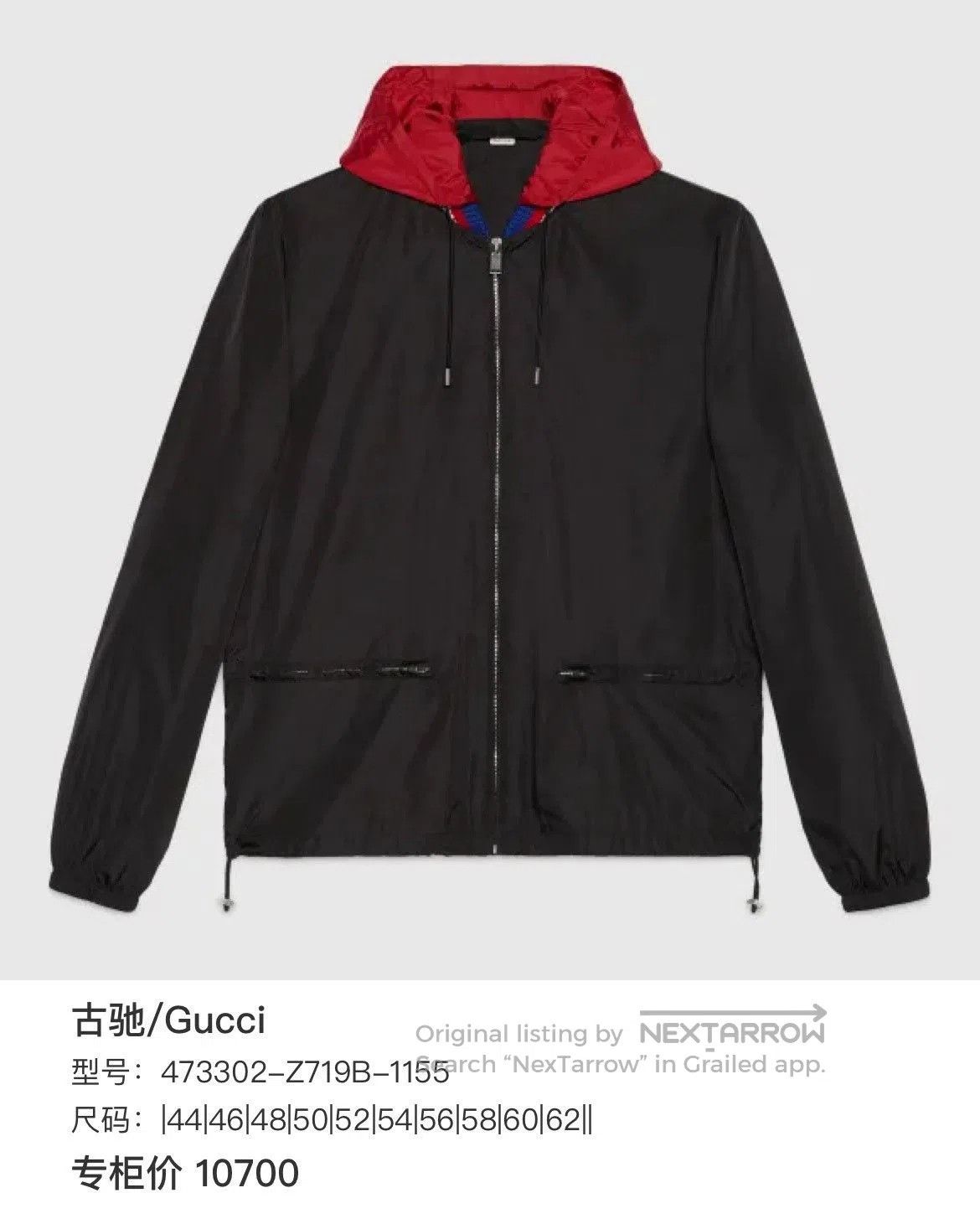 Gucci Gucci Distressed Back Windbreaker. Size US M / EU 48-50 / 2 - 7 Thumbnail