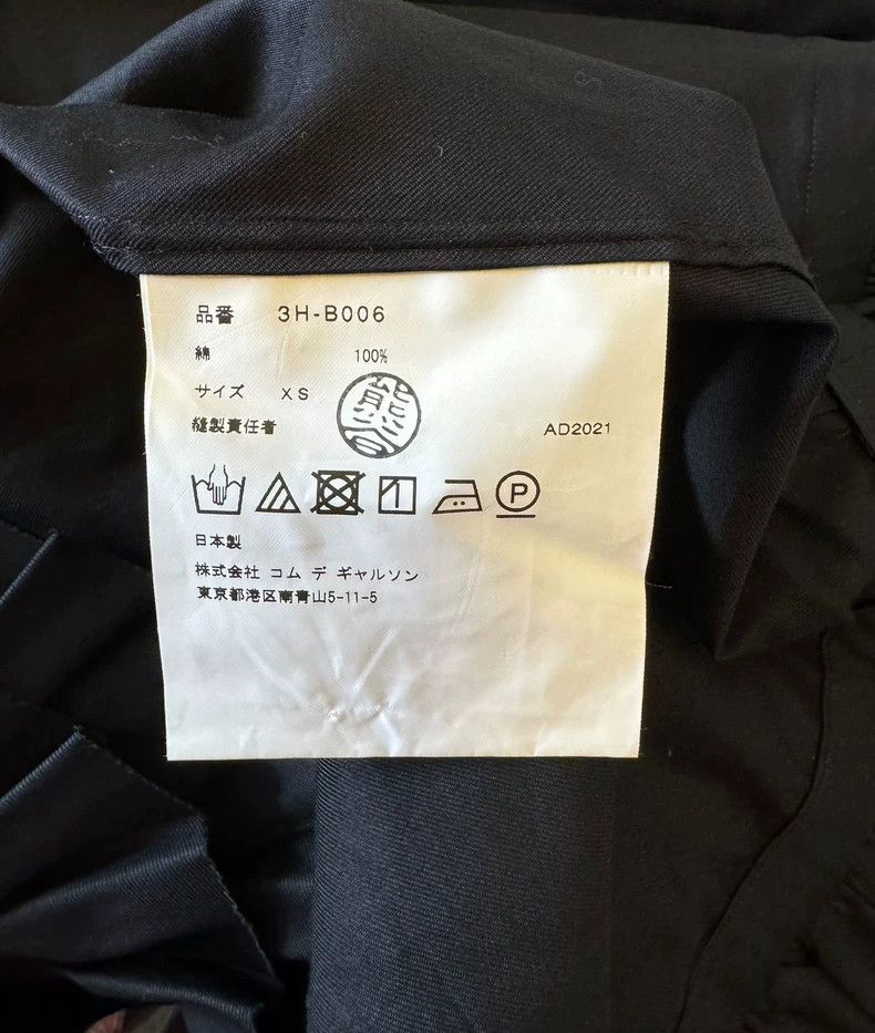 Comme des Garcons Comme Des Garcons Ninomiya Kei Back Slit Knead Style Shirt Size XS / US 0-2 / IT 36-38 - 6 Thumbnail
