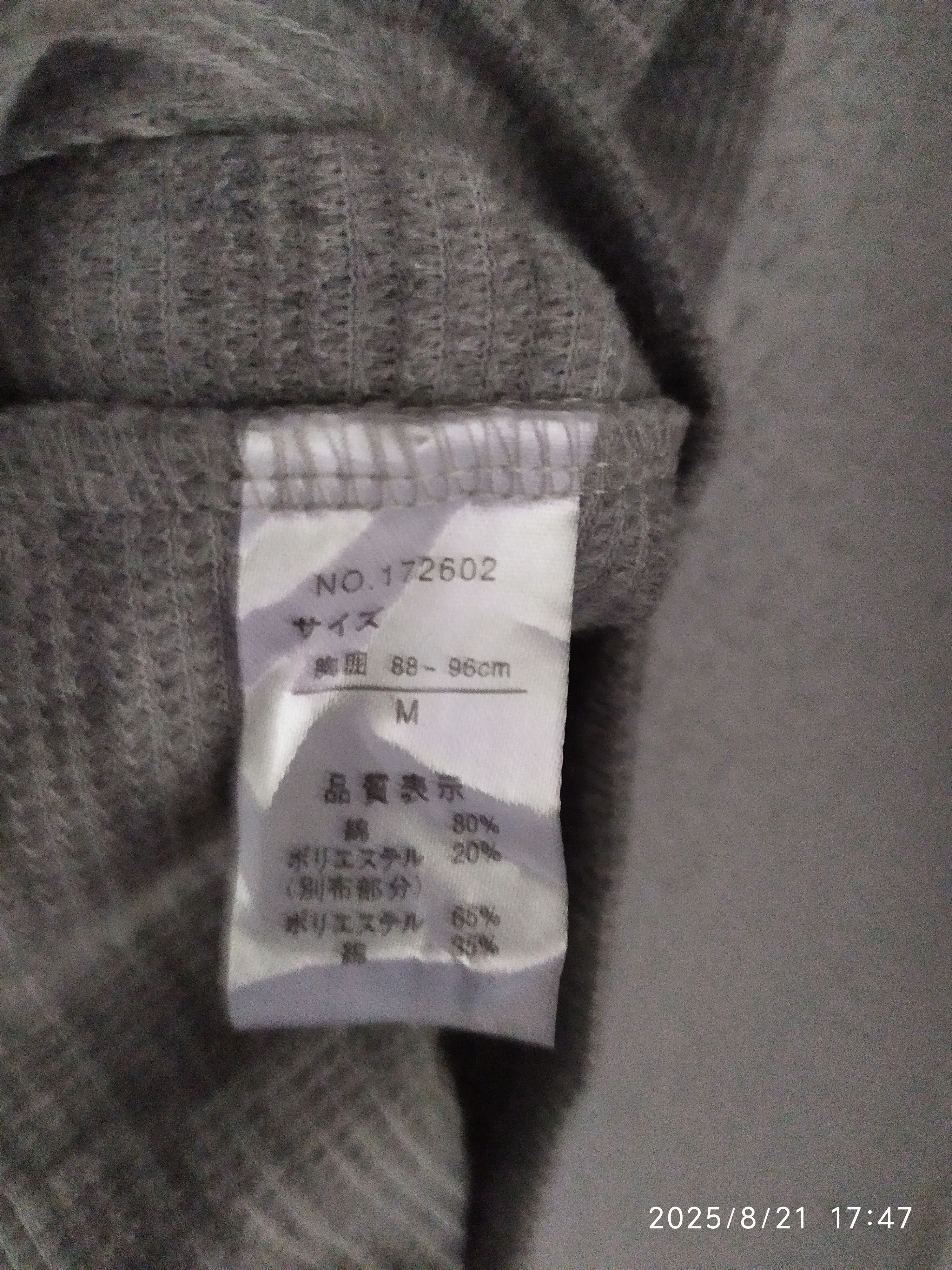 If Six Was Nine 2000s nota bene long sleeve L.G.B style Size US M / EU 48-50 / 2 - 6 Thumbnail