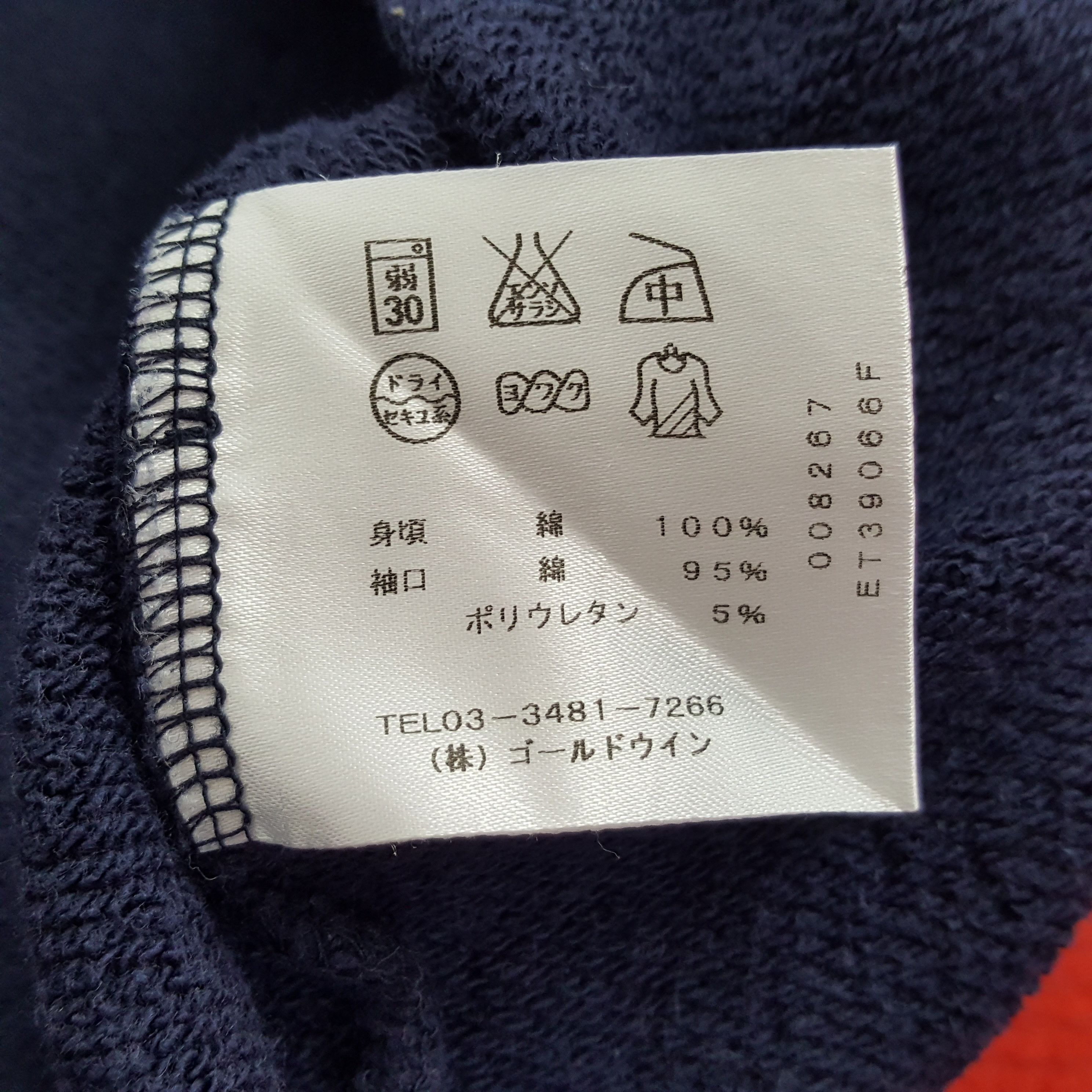 Ellesse × Vintage Ellesse Center Design Streetwear Style Sweatshirt Size US L / EU 52-54 / 3 - 9 Thumbnail