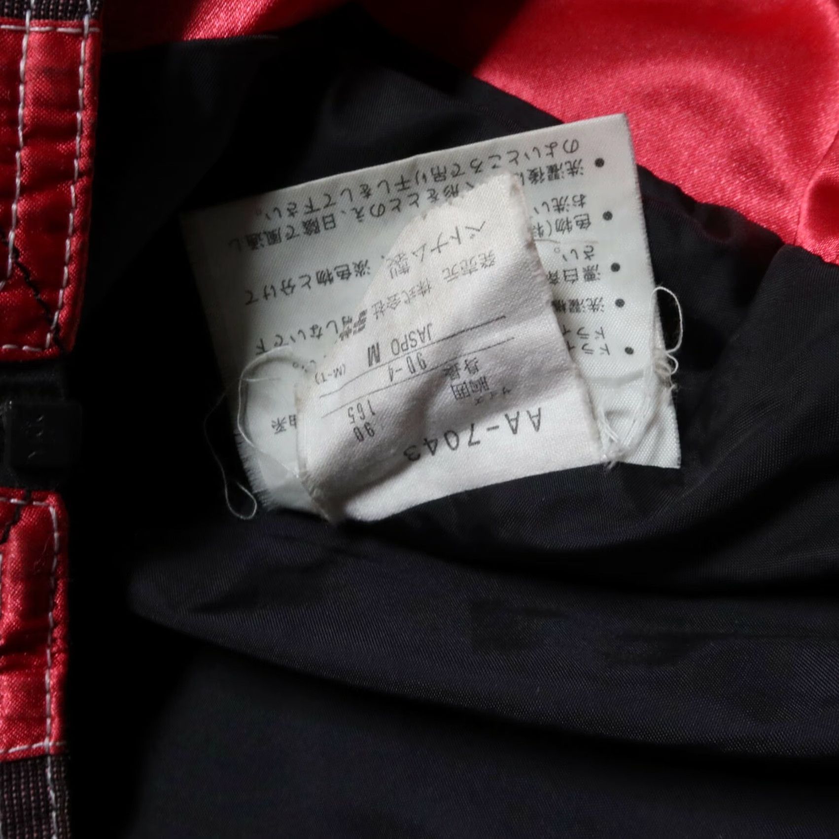 Adidas VINTAGE Adidas Nylon Multi Pocket Jacket Men M Black 90s Short Sleeve? Size US M / EU 48-50 / 2 - 5 Thumbnail