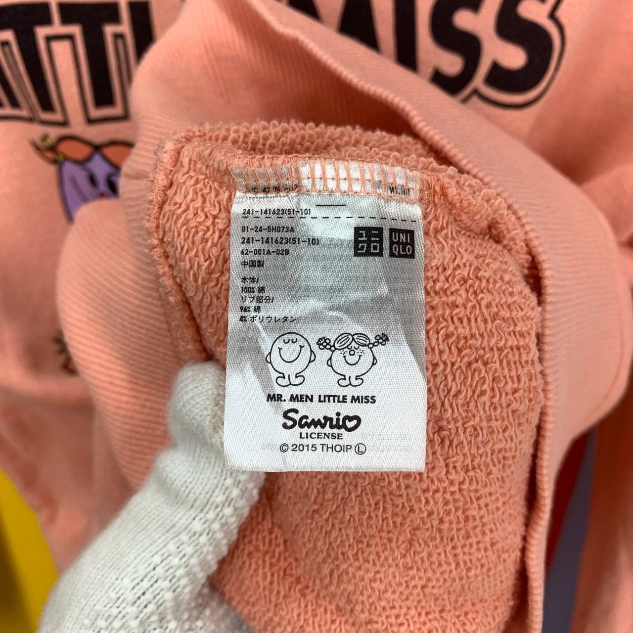 Cartoon Network × Uniqlo SANRIO x UNIQLO Hoodie Pullover #2474/AN Size US S / EU 44-46 / 1 - 6 Thumbnail