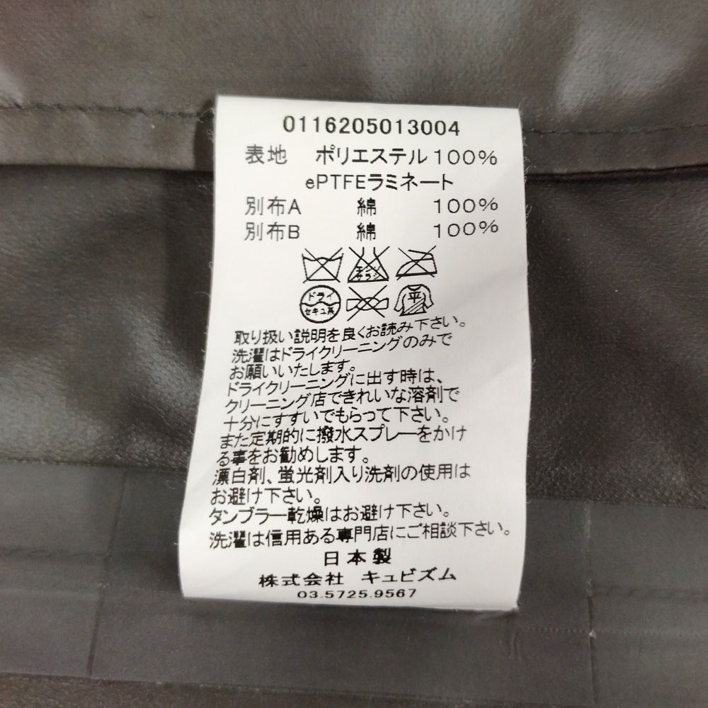 Visvim VISVIM 16AW FRANK SOUTIEN COAT 2.5L GORE-TEX jacket Size US S / EU 44-46 / 1 - 7 Thumbnail
