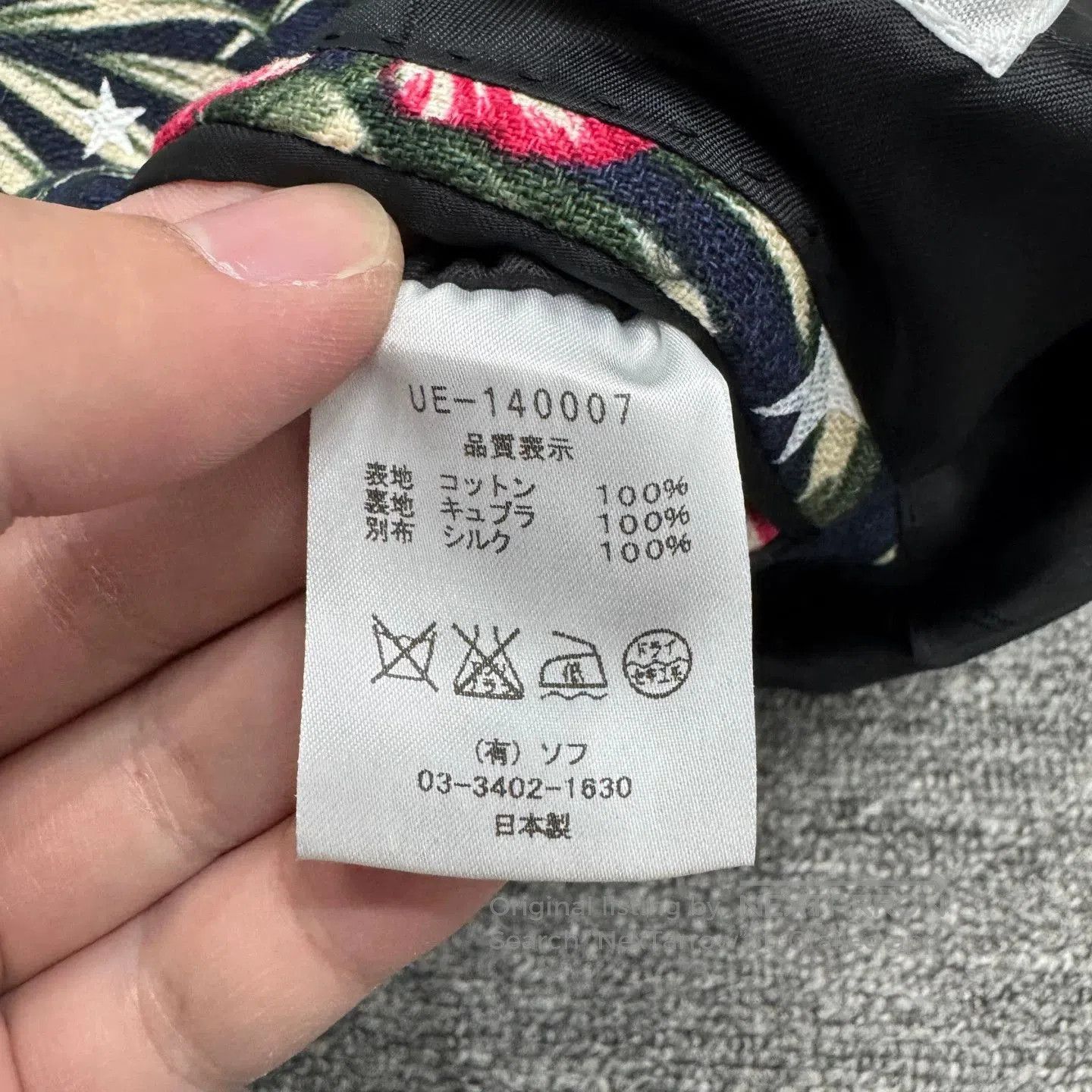 uniform experiment uniform experiment Hiroshi Fujiwara floral blazer. Size US S / EU 44-46 / 1 - 4 Thumbnail