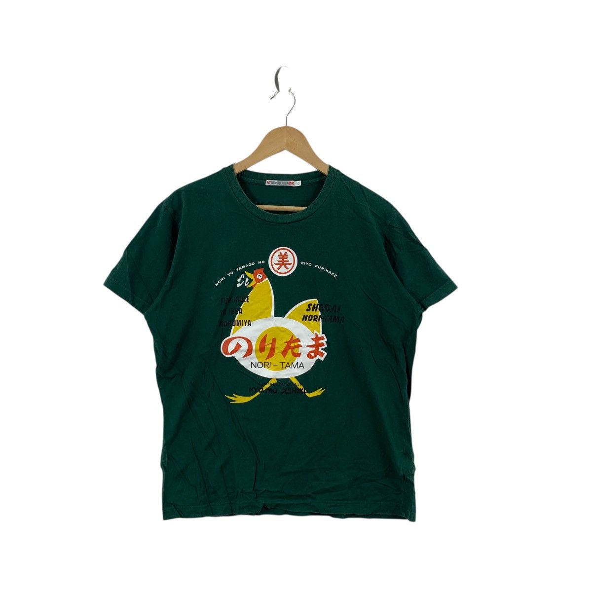 Uniqlo UNIQLO x NORI-TAMA Chicken Japanese Rice Tee Shirt Top Size L / US 10 / IT 46 - 3 Thumbnail