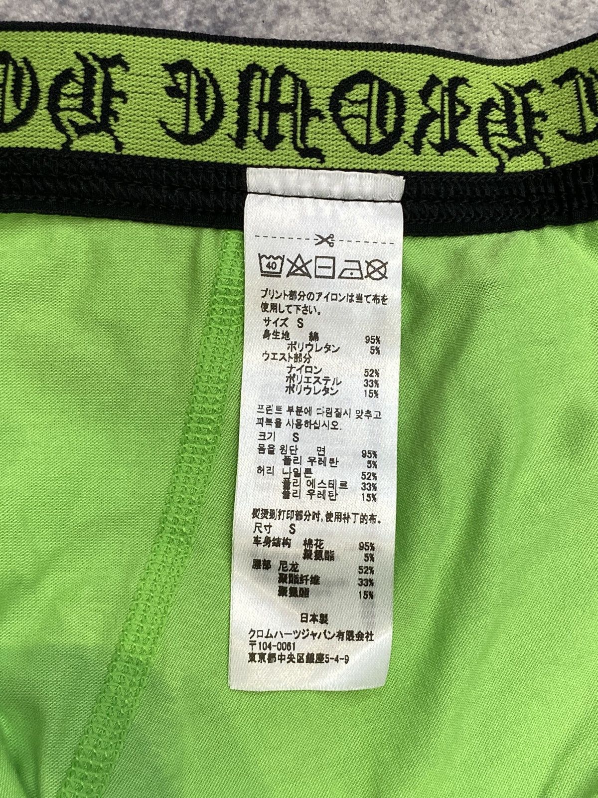 Chrome Hearts CHROME HEARTS Boxer Brief Short green Size US 28 / EU 44 - 7 Thumbnail