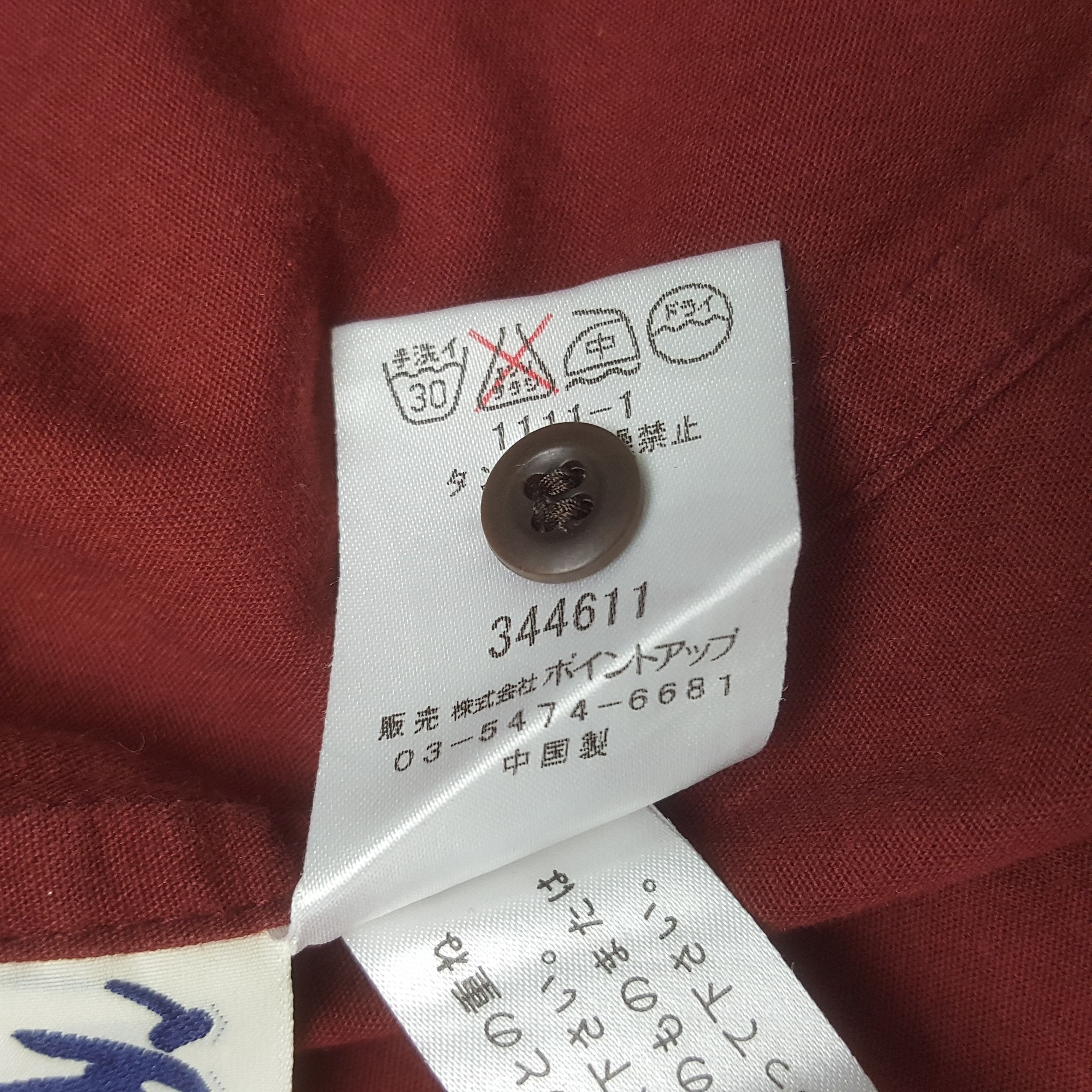 Hai Sporting Gear Vintage Hai Sporting Gear Button Up Shirt Size US M / EU 48-50 / 2 - 9 Thumbnail