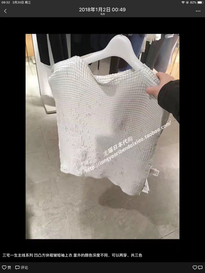 Issey Miyake Issey Miyake size:2 Green main line square tofu pleated sh Size XS / US 0-2 / IT 36-38 - 7 Thumbnail