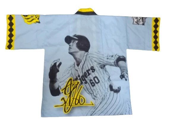 MLB Hanshin Tigers Masahiro Nakatani Happi Yukata NPB Baseball Size US L / EU 52-54 / 3 - 2 Thumbnail