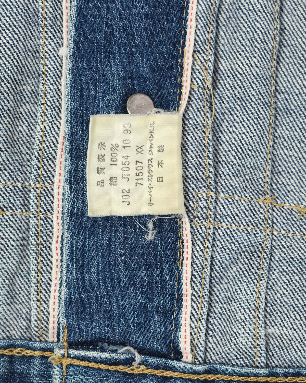 Levi's Trashed Levi’s Big E Type II (507) Denim Jacket Size US S / EU 44-46 / 1 - 8 Thumbnail