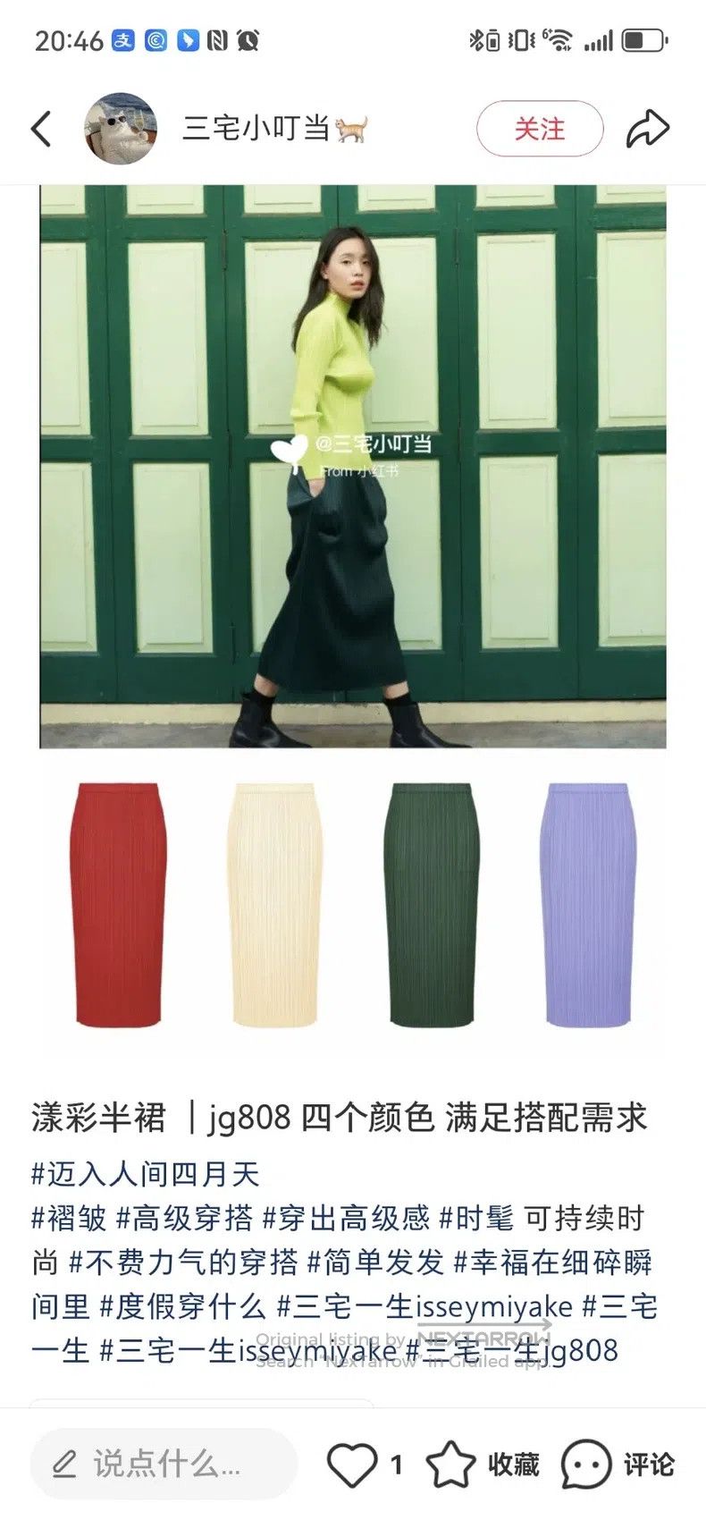 Issey Miyake Issey Miyake Color Splash Midi Skirt Size 25" / US 0 / IT 36 - 3 Thumbnail