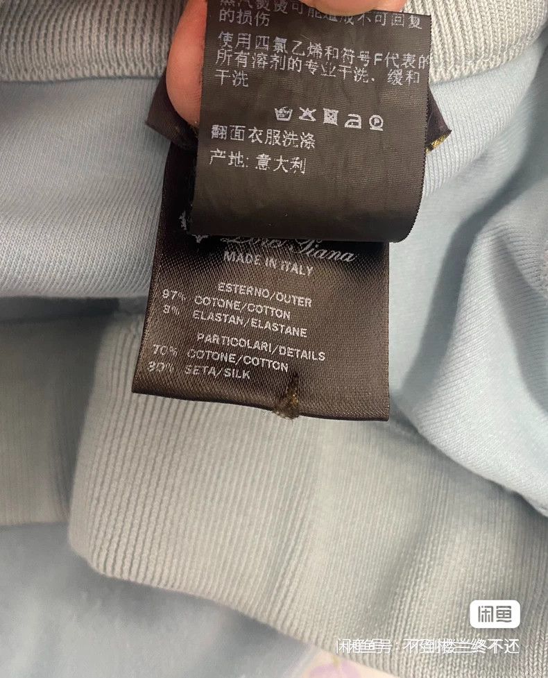 Loro Piana LORO PIANA size150 gym outfit Size S / US 4 / IT 40 - 7 Thumbnail
