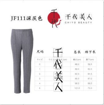 Issey Miyake issey miyake Brown trousers 2505-Nextarrow Size 31" - 1 Thumbnail