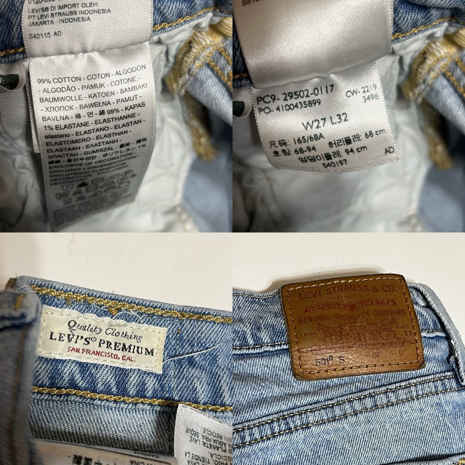 Levi's Levi's 501 Skinny Jeans Womens Blue Light Wash Denim 27 Skinny 5-Pocket Distressed Stretch Cropped 27.5in Inseam Regular Size 27 Size 27" / US 4 / IT 40 - 8 Thumbnail