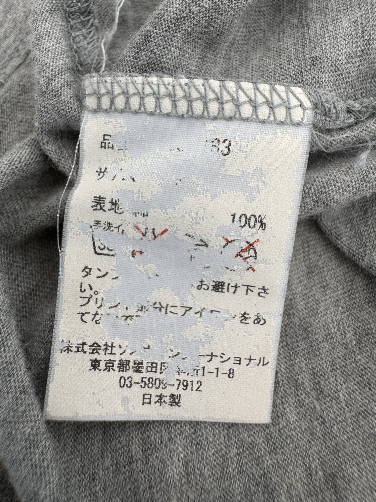 Maison MIHARA YASUHIRO MIHARA YASUHIRO Plain Shirt Size US S / EU 44-46 / 1 - 5 Thumbnail
