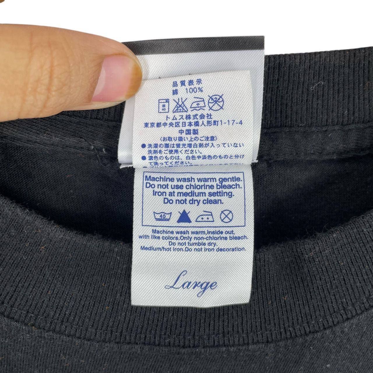 Japanese Brand × Vintage Vintage Neon Genesis EVANGELION NERV Anime Tee Shirt Size US L / EU 52-54 / 3 - 6 Thumbnail