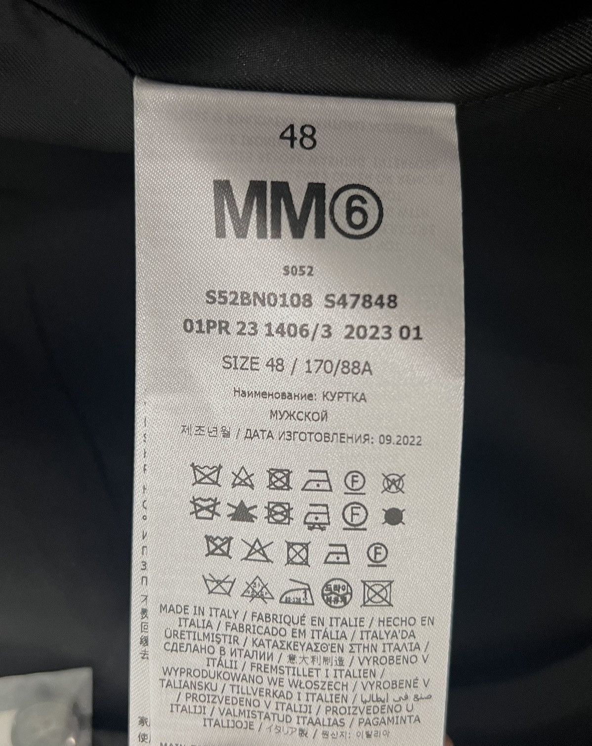 Maison Margiela Maison Margeila Raw Edge Blazer Size 48R - 6 Thumbnail