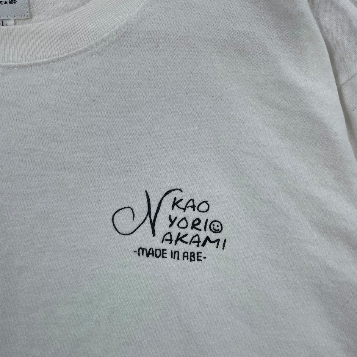Japanese Brand Kaoyorinakami Japan Pop Art Long Sleeve Shirt Size US L / EU 52-54 / 3 - 6 Thumbnail
