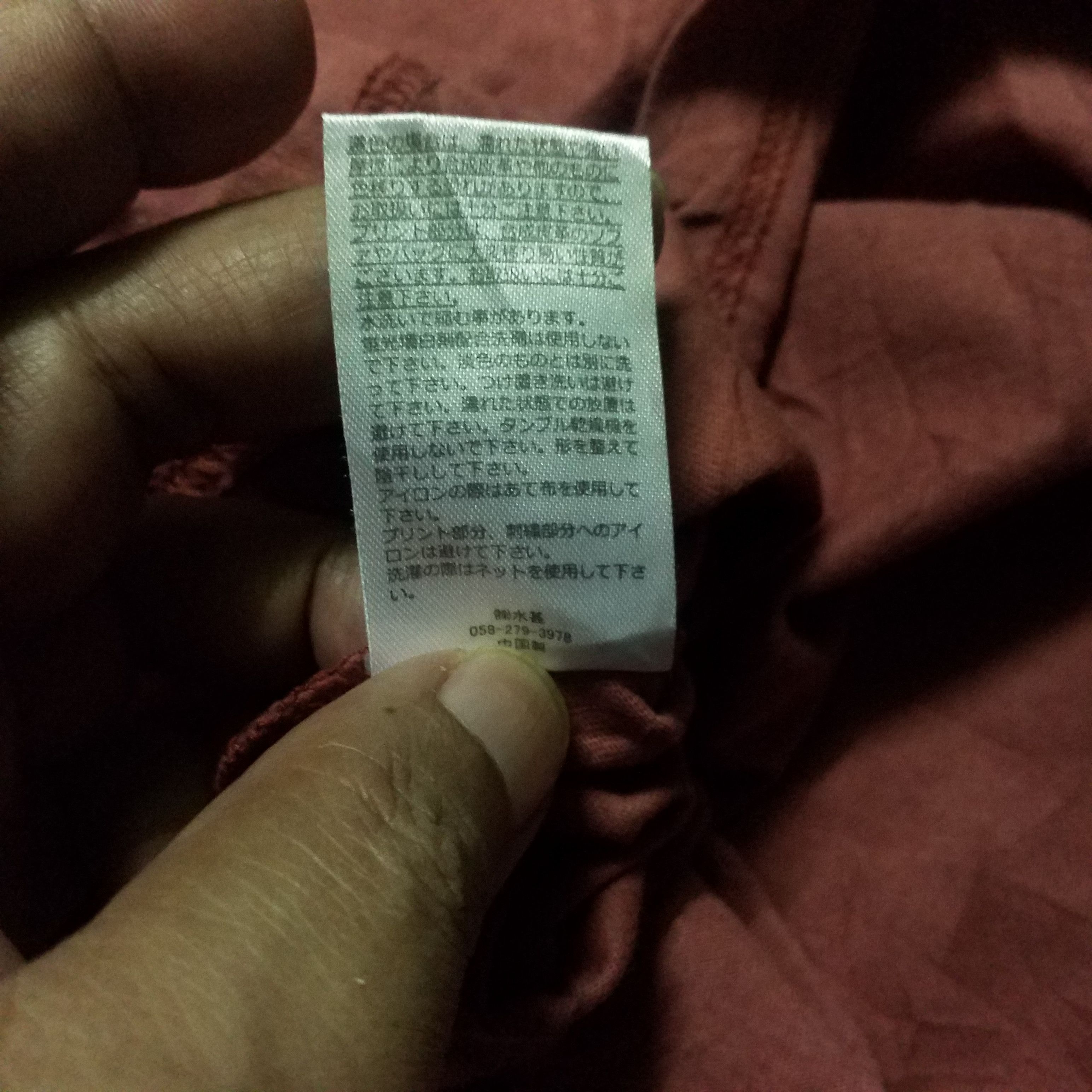 Japanese Brand Plain shirt basic logo arnold palmer like new Size US M / EU 48-50 / 2 - 6 Thumbnail