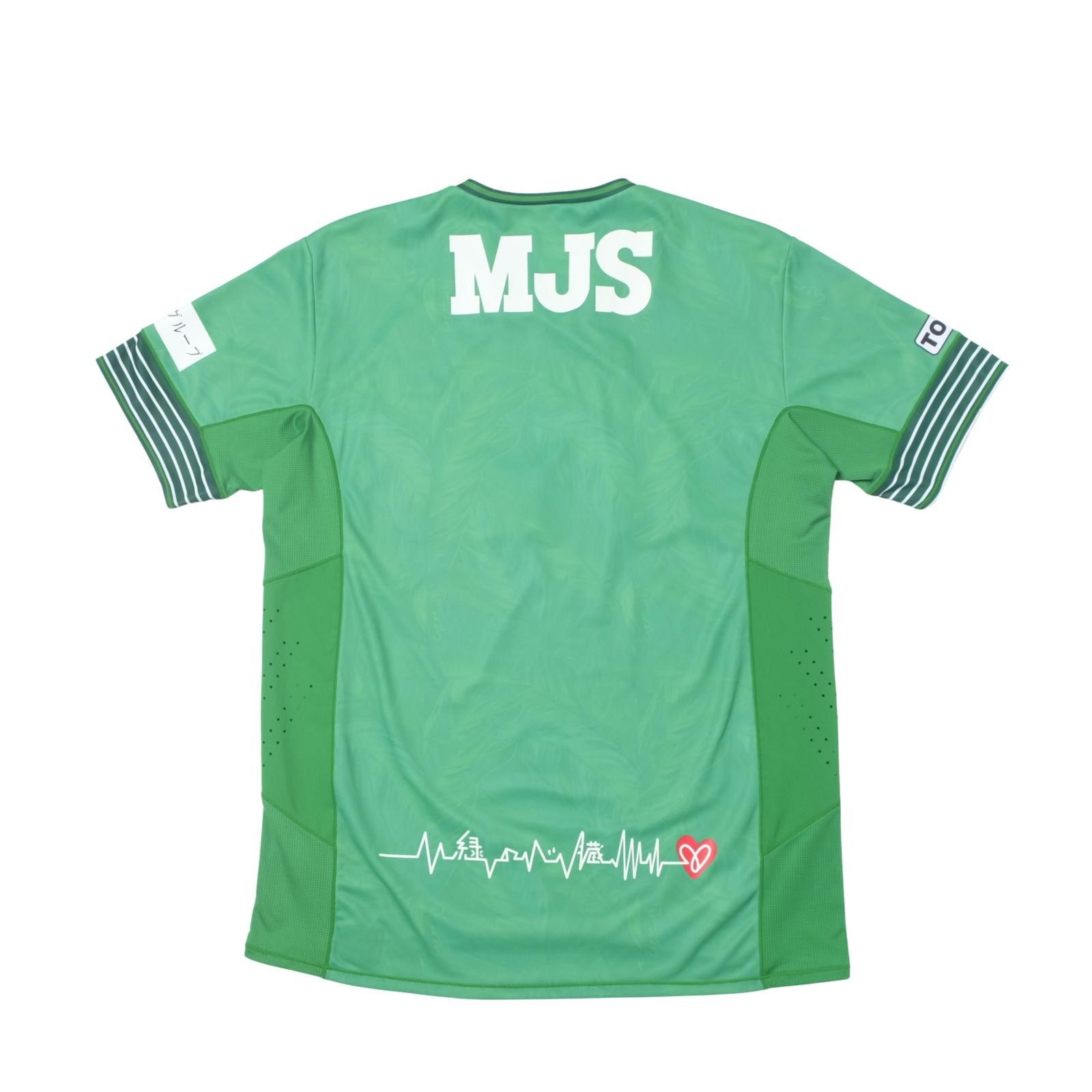 Designer 2016 Tokyo Verdy Home Shirt J-League (M/L) Size US L / EU 52-54 / 3 - 2 Thumbnail