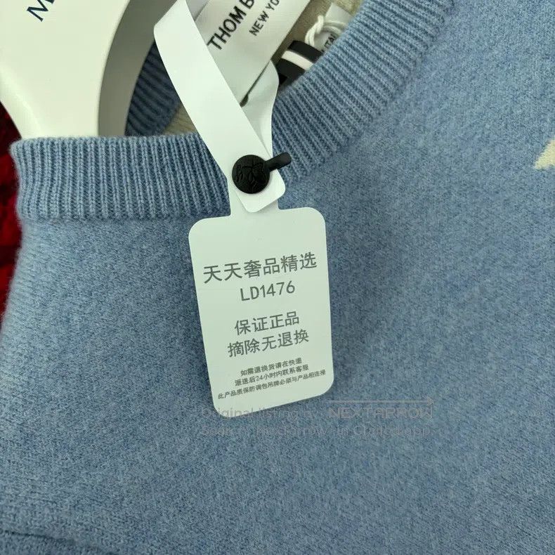 Thom Browne Thom Browne Blue Striped Knit Sweater Size US S / EU 44-46 / 1 - 7 Thumbnail