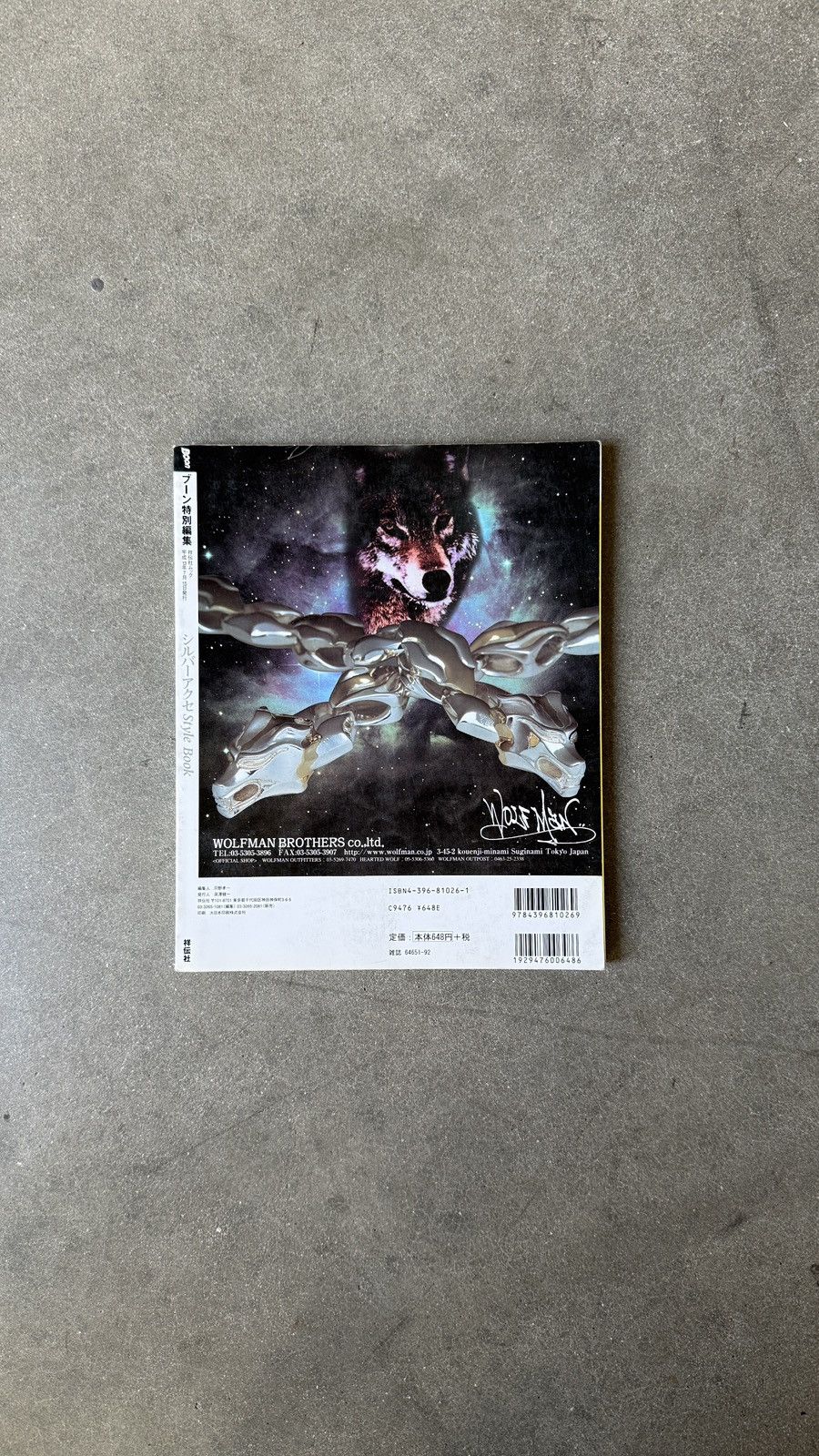 Chrome Hearts Vintage Japanese Sliver Magazine Size ONE SIZE - 2 Thumbnail