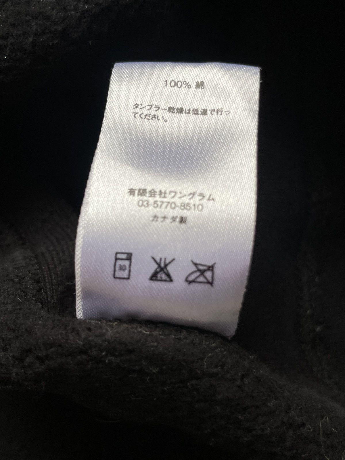 Supreme SUPREME x BLADE WHOLE CAR BLACK HOODIE BOX LOGO Size US L / EU 52-54 / 3 - 11 Thumbnail