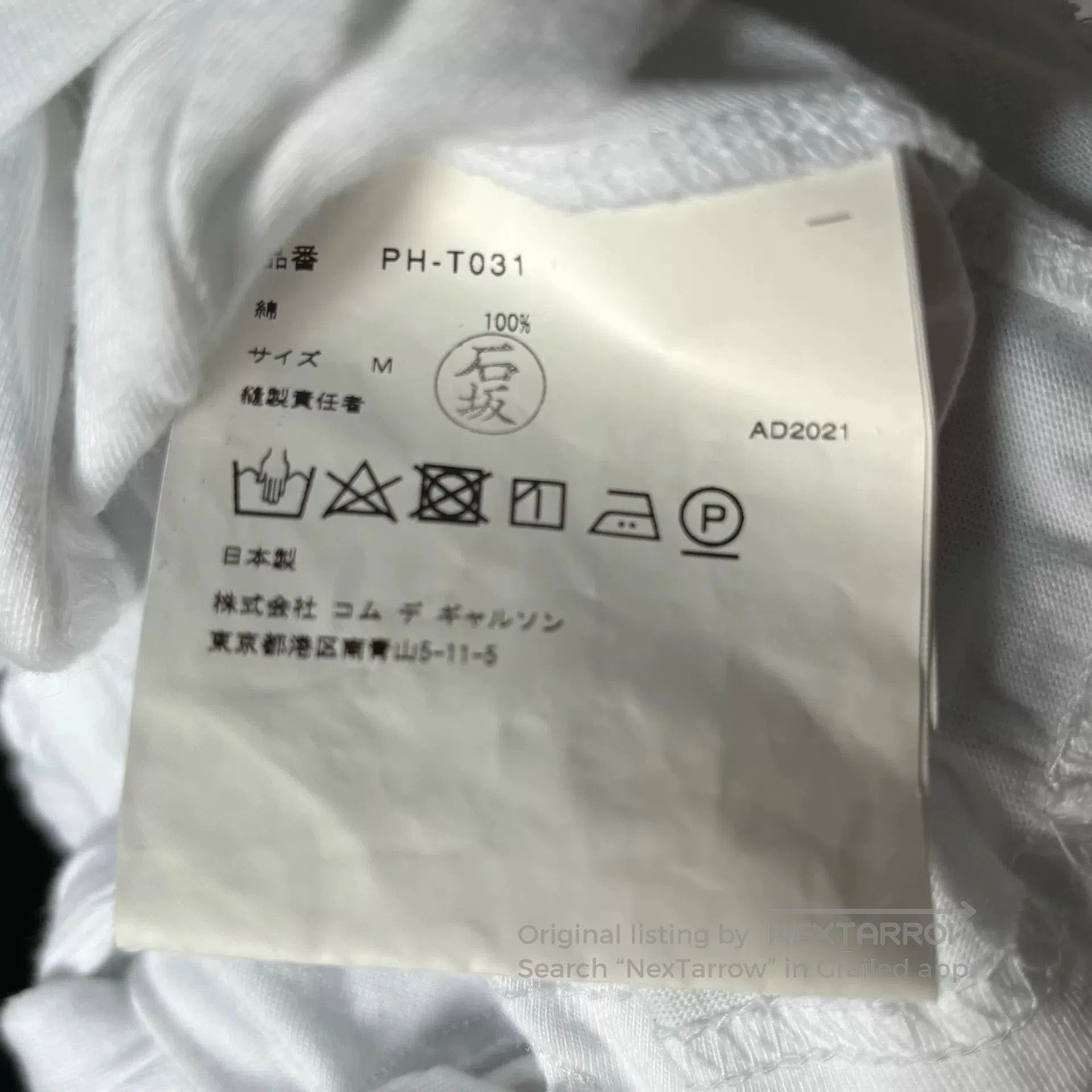 Comme des Garcons Homme Plus comde des garcons homme plus short sleeve t-shirt. Size US M / EU 48-50 / 2 - 4 Thumbnail