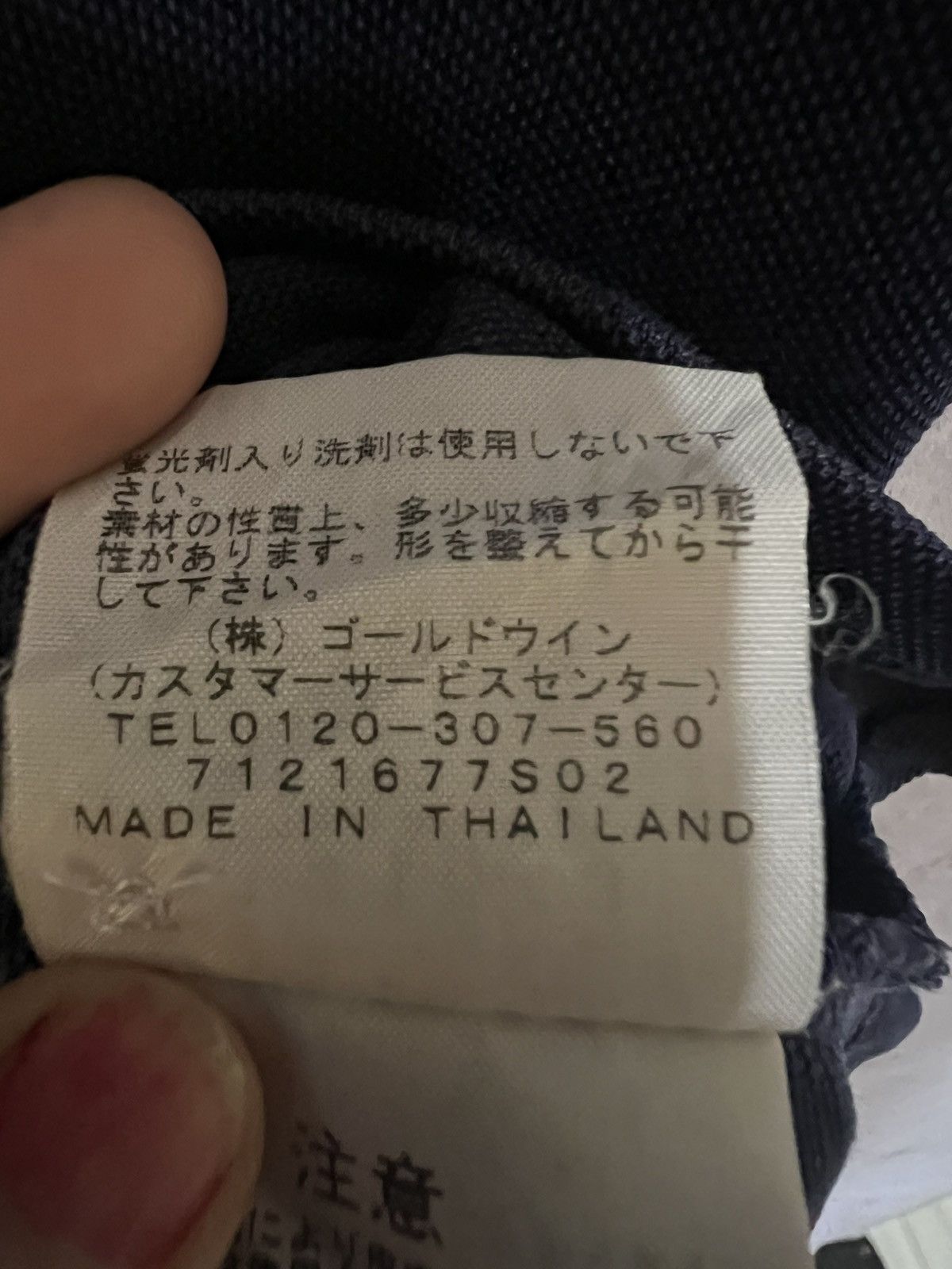 The North Face THE NORTH FACE T-shirt Size US M / EU 48-50 / 2 - 5 Thumbnail