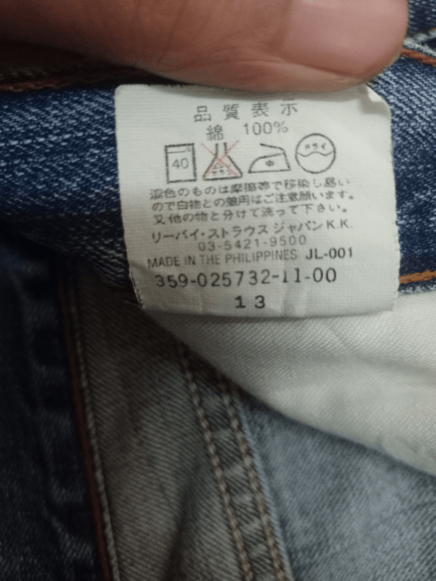 Levi's × Levi's Vintage Clothing Vintage 90s Levis 502 Blue Wash Distressed Loose Jeans Size US 29 - 12 Thumbnail