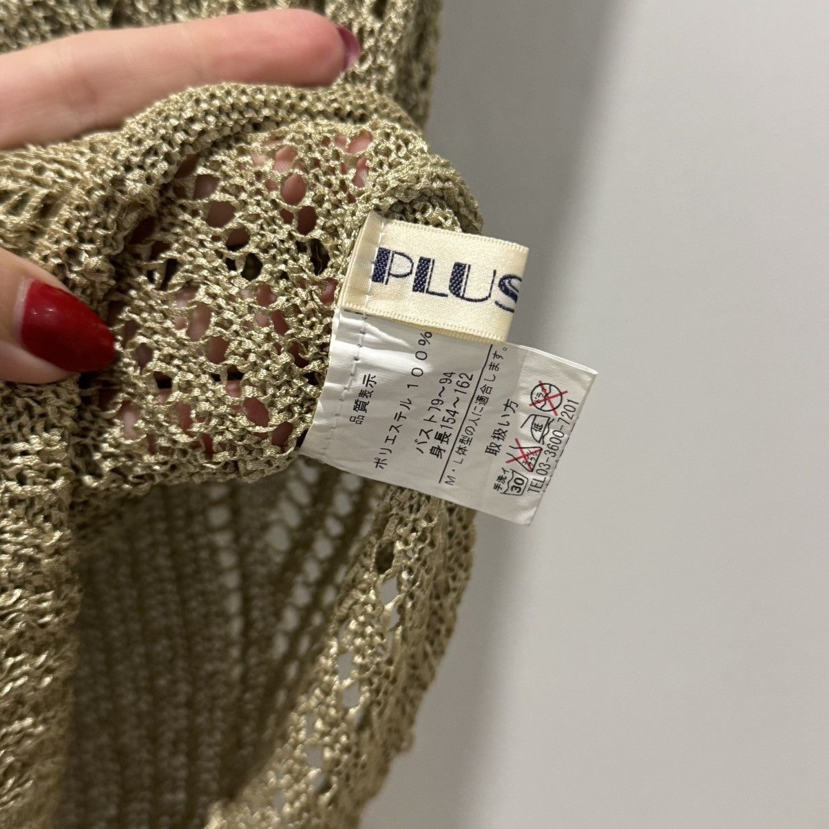 Plus One Clothing Plus One Japanese open knit crochet top Size ONE SIZE - 3 Thumbnail