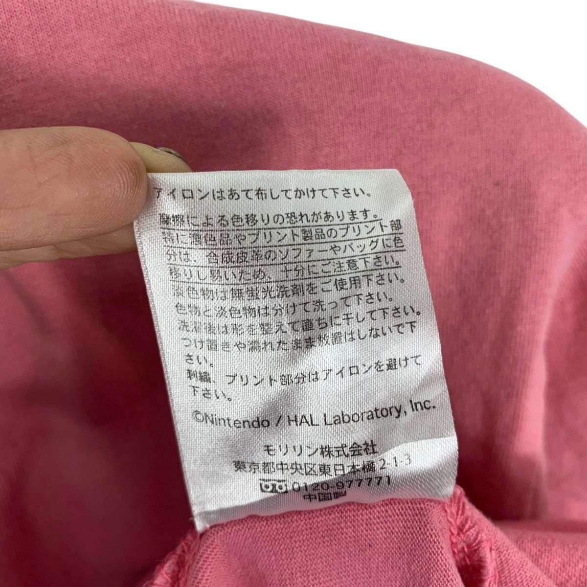 Japanese Brand KIRBY Of The STAR Mie Takase Anime Japan Short Sleeve Tshirt Size US L / EU 52-54 / 3 - 8 Thumbnail