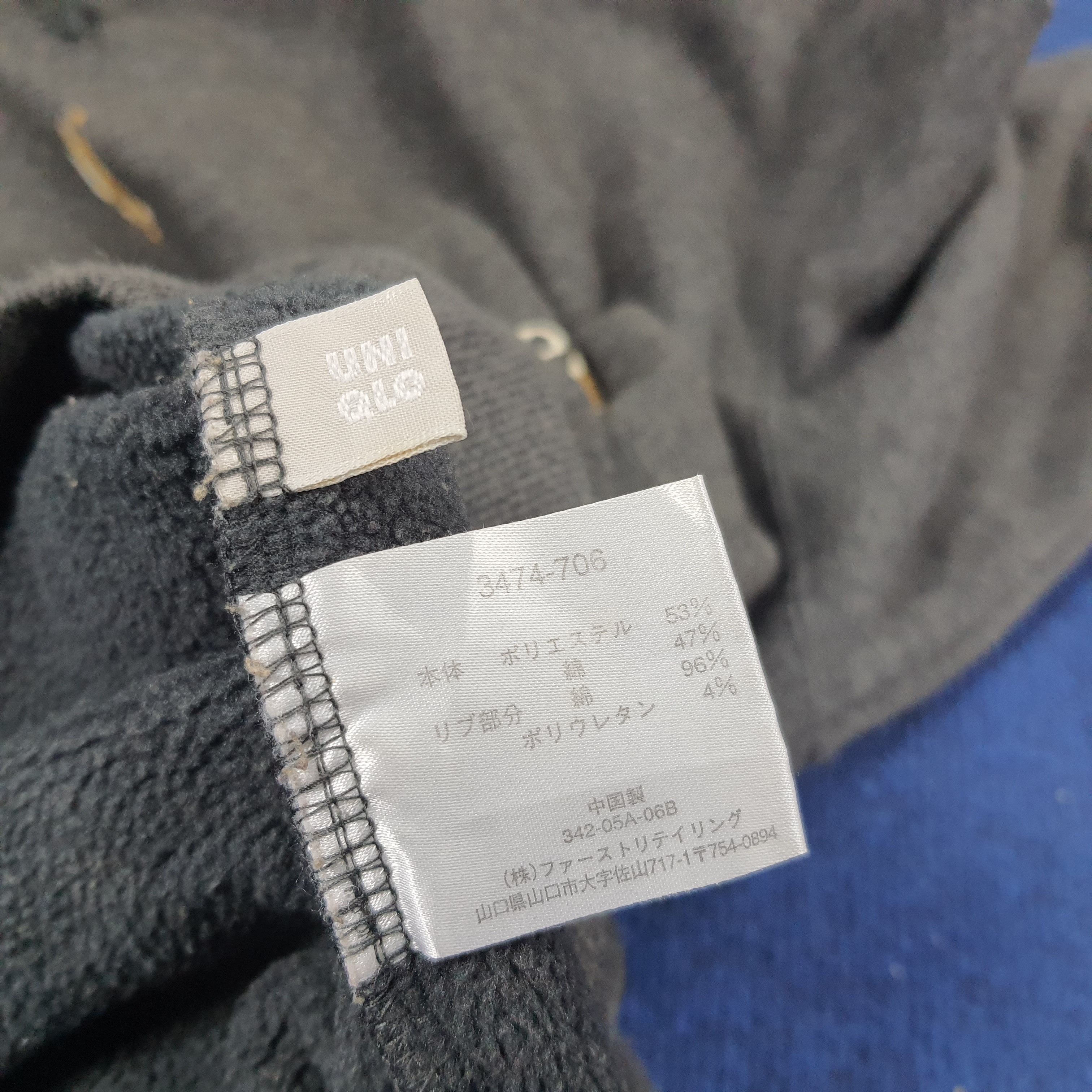 Jean-Michel Basquiat × Vintage Vintage Jean Michael Basquiat Japanese Brand Hoodies Size US L / EU 52-54 / 3 - 9 Thumbnail