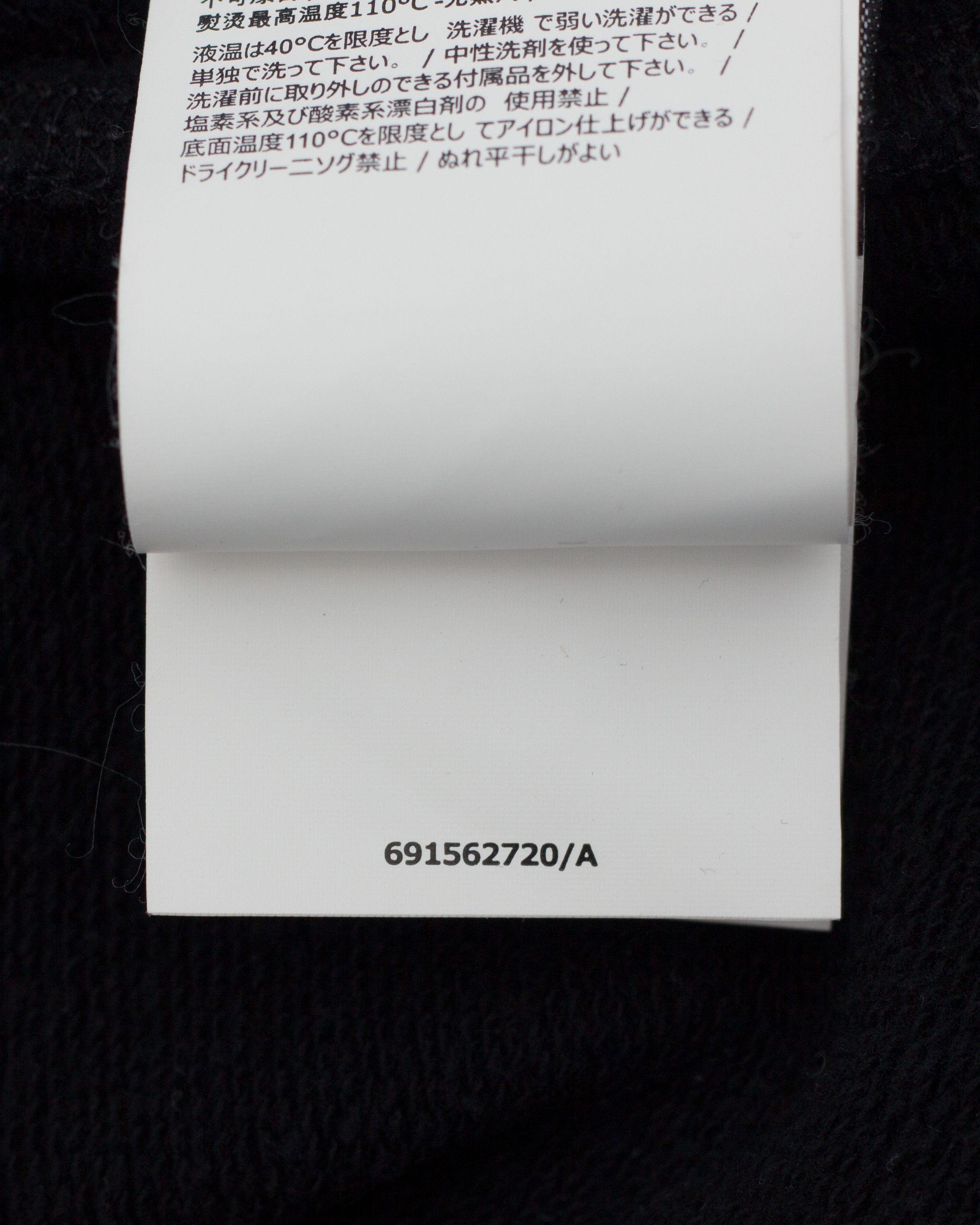 Stone Island Black Crewneck Sweatshirt Size US S / EU 44-46 / 1 - 10 Thumbnail