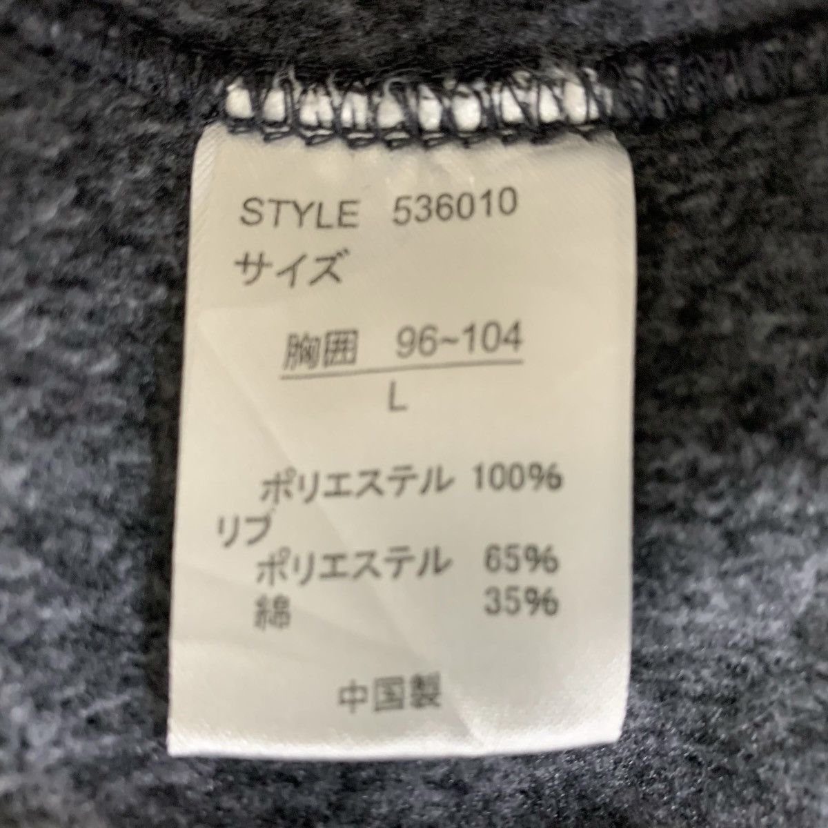 Japanese Brand Ocean Pacific OP SurfStyle StreetWear Bomber Jacket Size US M / EU 48-50 / 2 - 11 Thumbnail