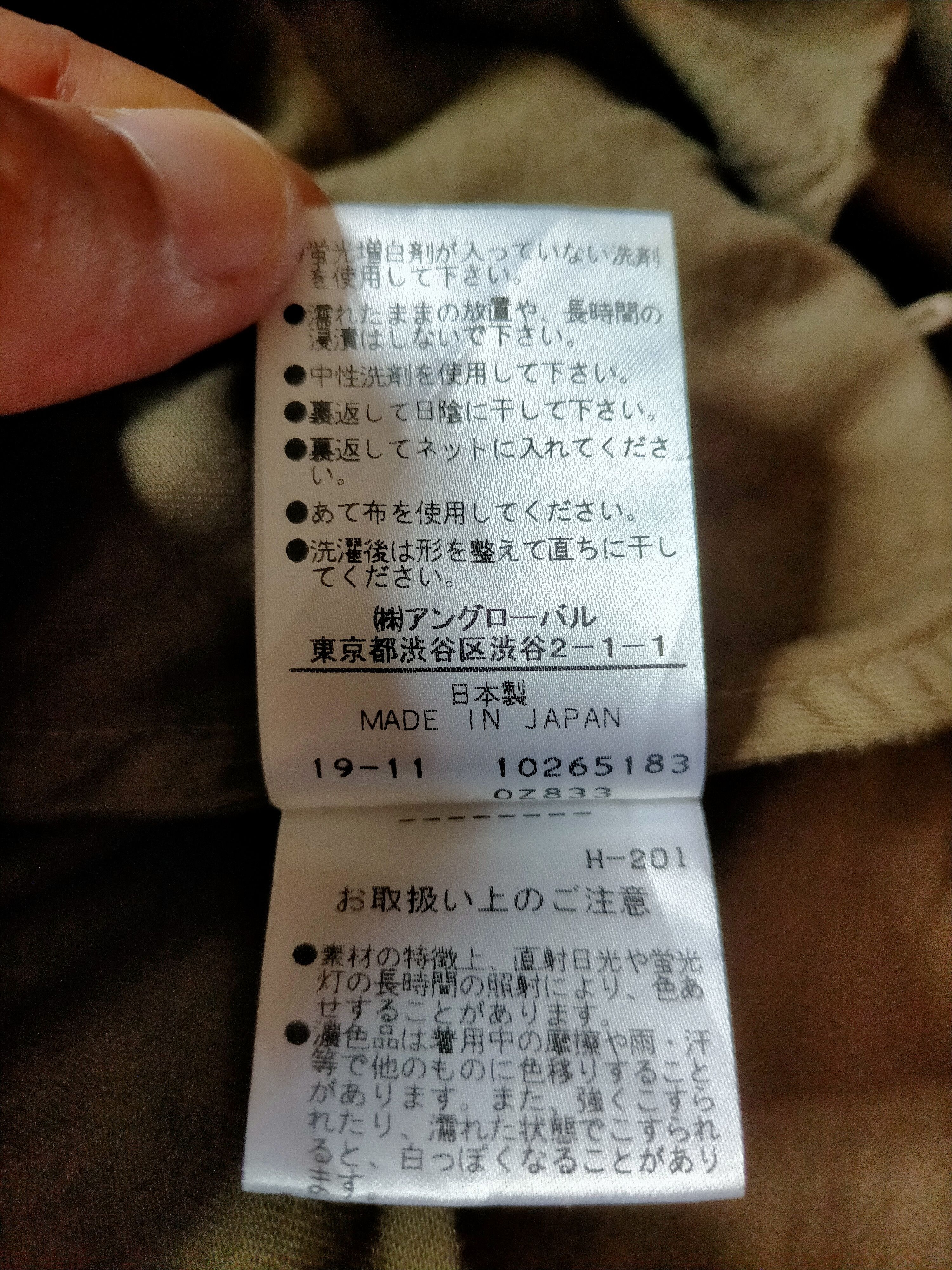 Margaret Howell Margaret Howell Japan Olive Green Trouser Army Single Pocket Size US 29 - 19 Thumbnail