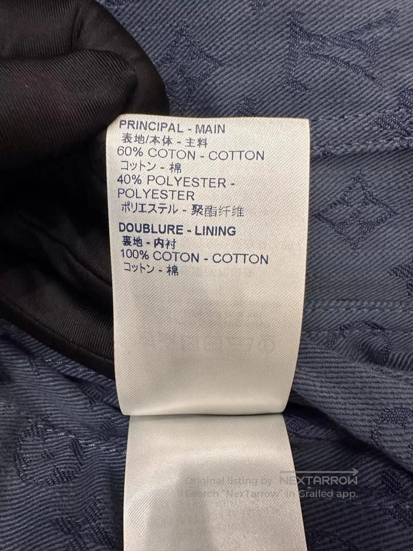 Louis Vuitton Blue Patterned Denim Jacket Size L. Size US L / EU 52-54 / 3 - 8 Thumbnail