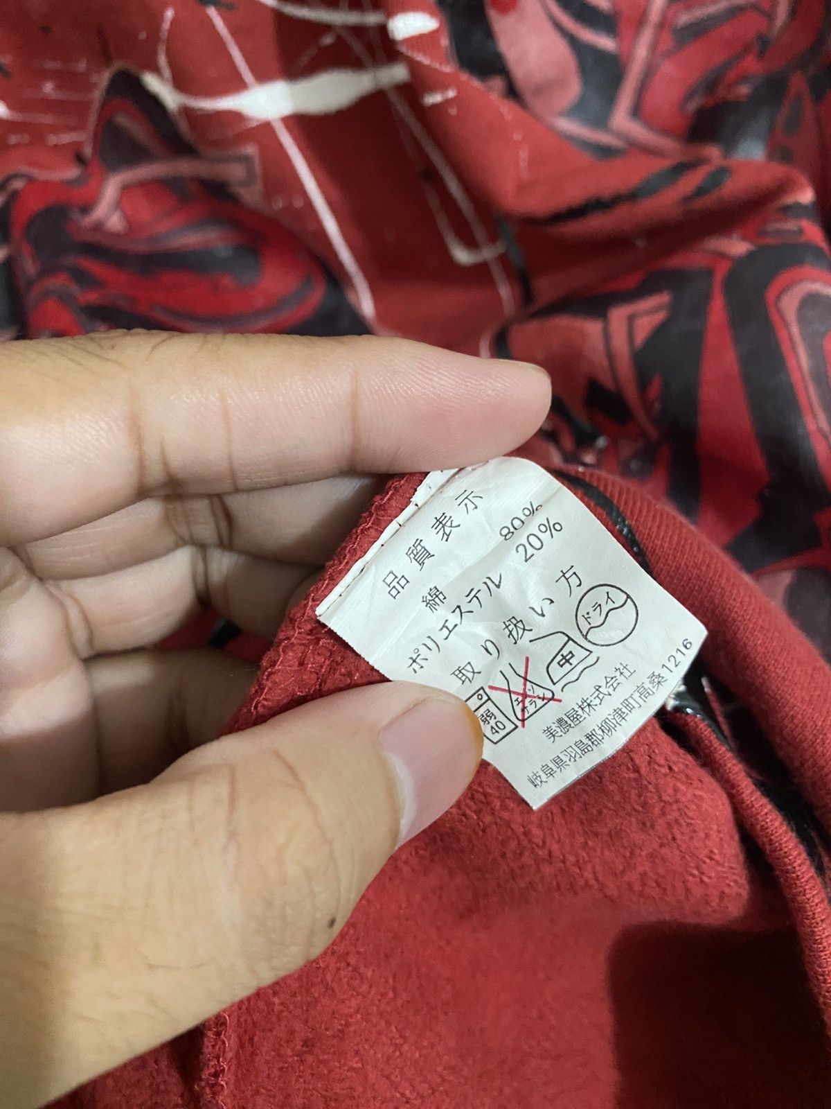 If Six Was Nine × Japanese Brand × Le Grande Bleu (L.G.B.) 💸BINDINGOFFER💸seahop poem sweatshirt ifsixwasnine lgb styled Size US L / EU 52-54 / 3 - 7 Thumbnail