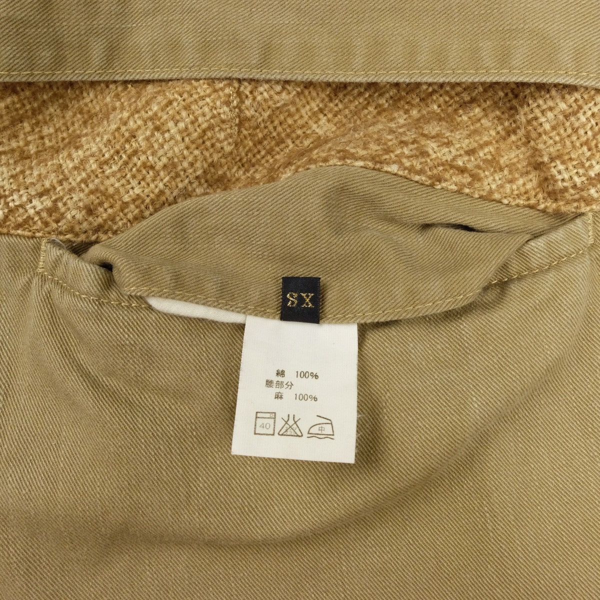 Kapital Kapital Pierrot Pants Size US 28 / EU 44 - 10 Thumbnail