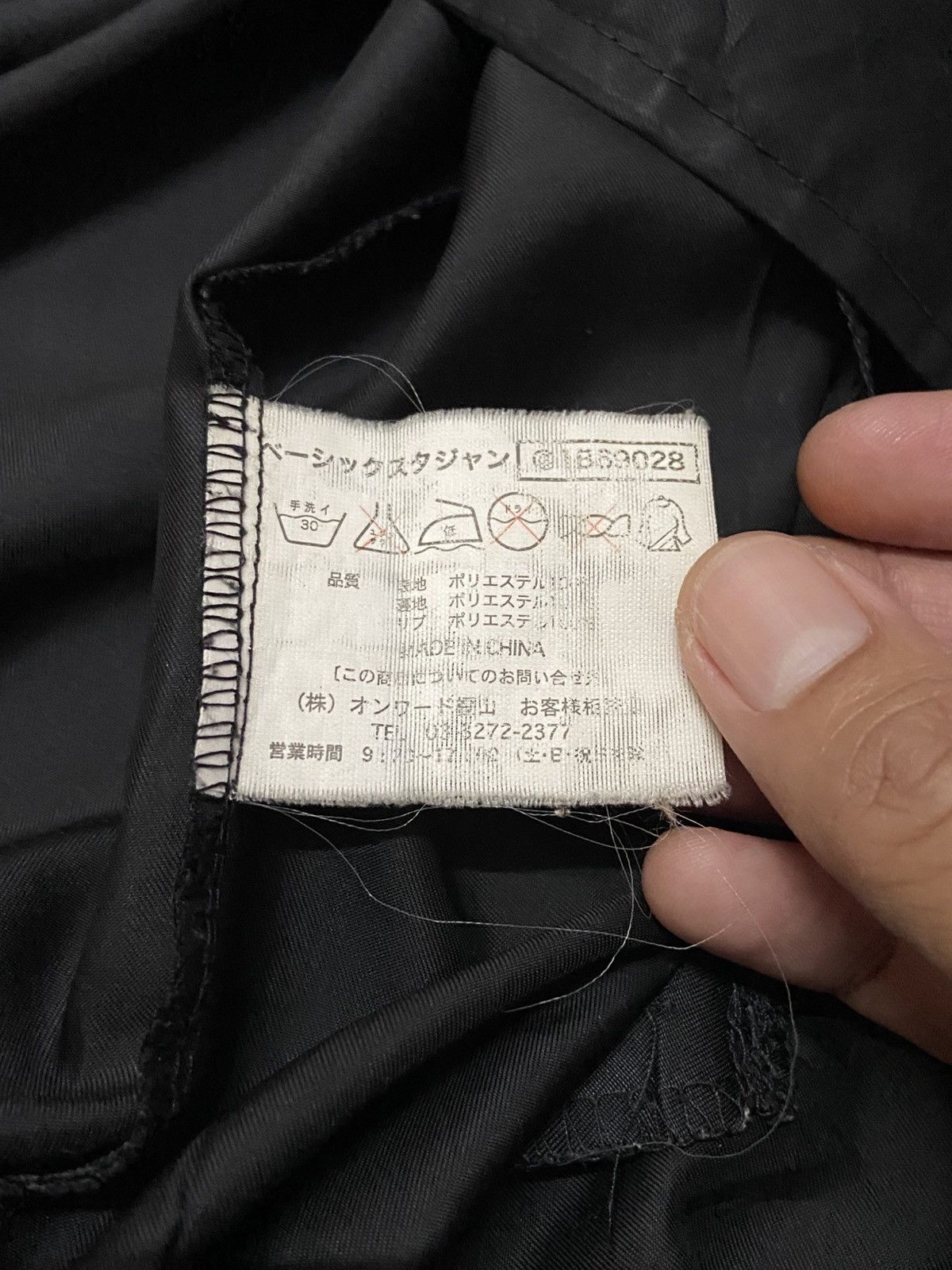 Other Suntory Boss Coffee Stadium Jacket Size US L / EU 52-54 / 3 - 14 Thumbnail