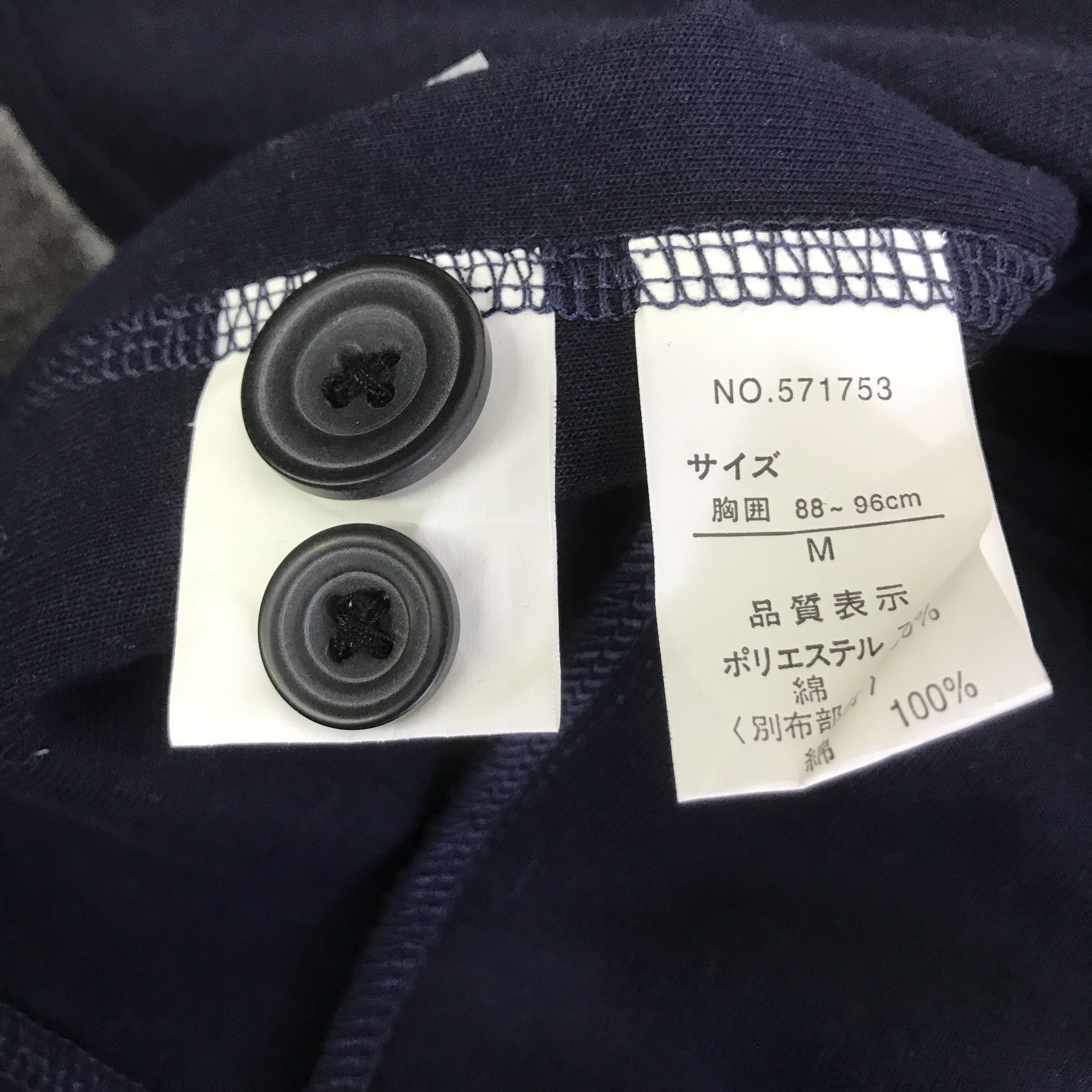 semanticdesign SEMANTICDESIGN COTTON BLLAZER JACKET K121B17 Size US M / EU 48-50 / 2 - 11 Thumbnail