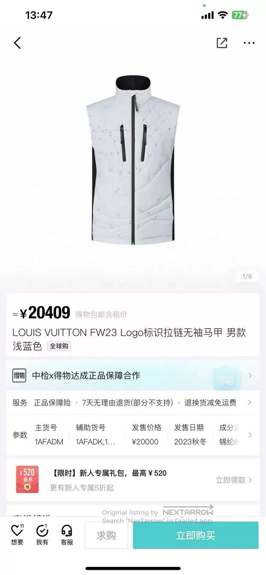 Louis Vuitton Louis Vuitton FW23 Logo Zip Sleeveless Vest. Size US L / EU 52-54 / 3 - 8 Thumbnail