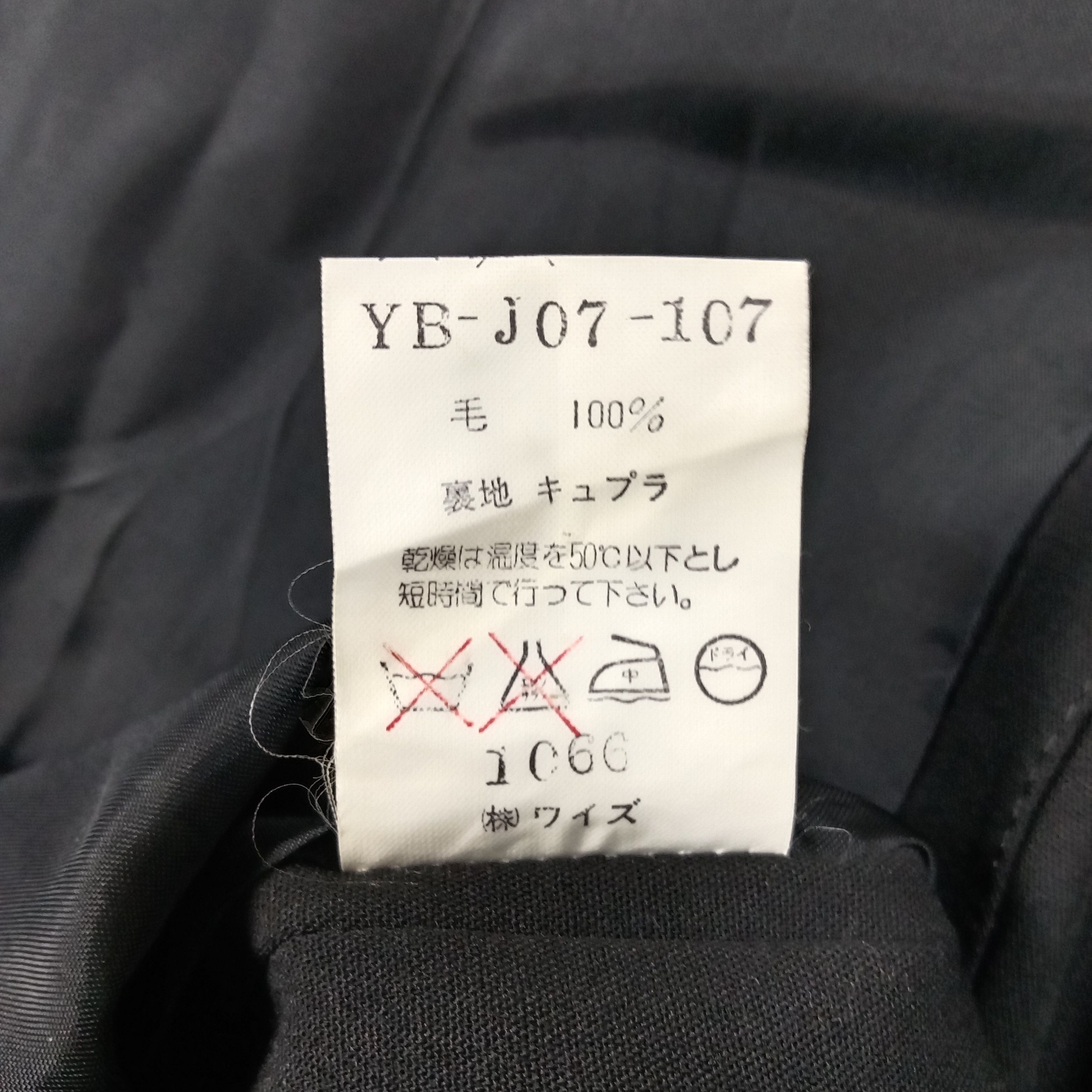 Vintage × Y's × Yohji Yamamoto Y's by Yohji Yamamoto Japanese Designer Long Blazer Size US XS / EU 42 / 0 - 10 Thumbnail