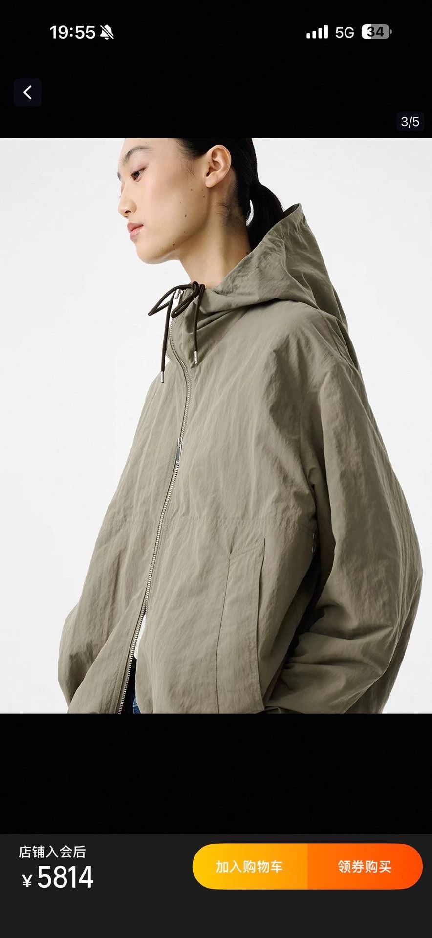 Studio Nicholson Mesa Lightweight Hooded Jacket Xs in Gray, Women's — image 2 of 5